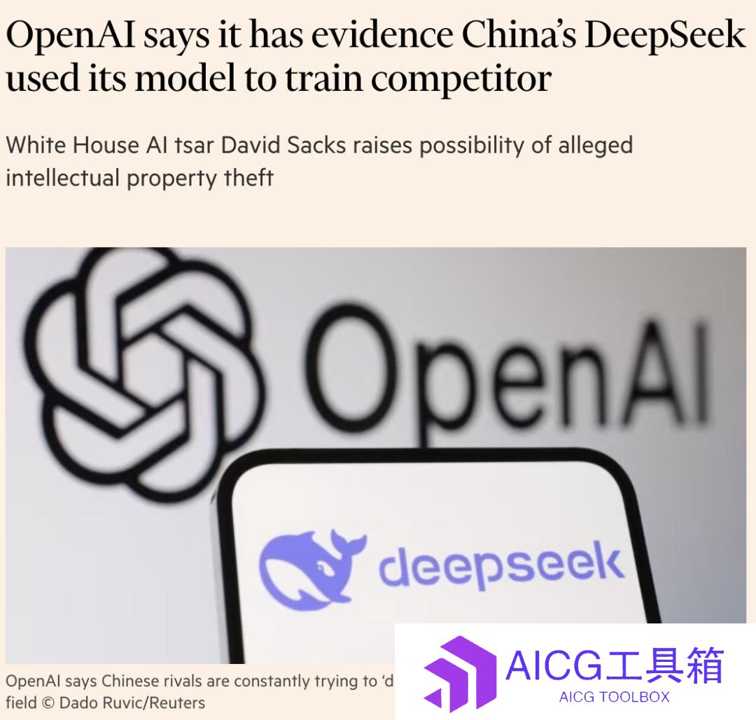硅谷掀桌！DeepSeek遭OpenAI和Anthropic围剿，美国网友都看不下去了