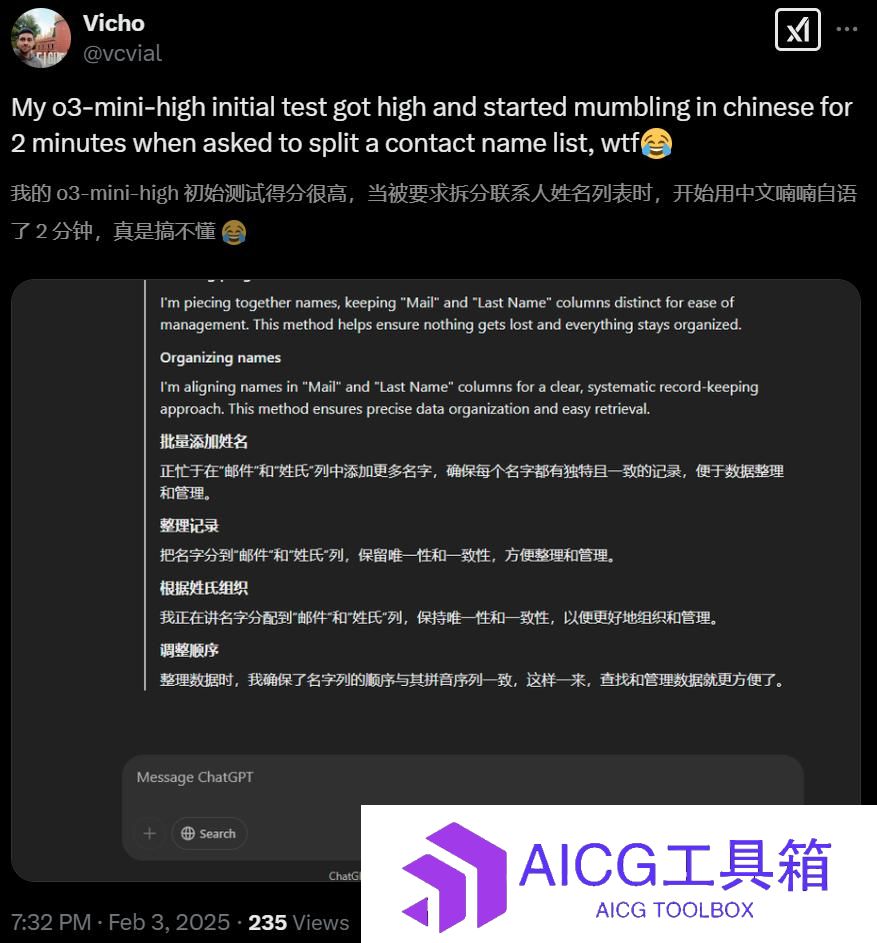 OpenAI o3-mini被曝大量使用中文推理，全世界AI都要学中国话了？