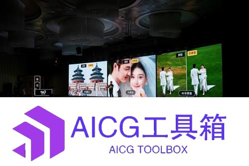 成为“中国商业级AI修图市占率第一品牌”像素蛋糕做对了什么