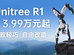 宇树科技王兴兴回应“跳舞、拳击没用”：应该去看看行业，这是大家都在做的，不只我们