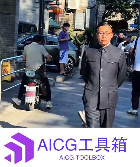 小伙酷似“溥仪”获百万点赞AI识别他的照片为末代皇帝