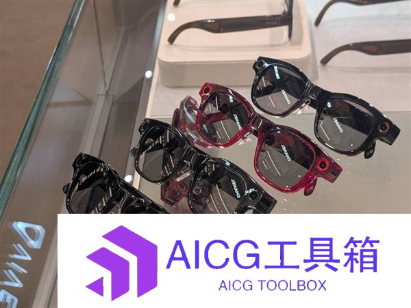 HTC发布首款AI眼镜VIVEEagle！售价约3700元、支持语音操控