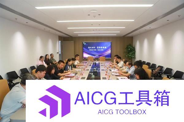 不谈虚的只聊融资！“智汇北纬·董事长论坛”为AI创新注入强劲金融动能