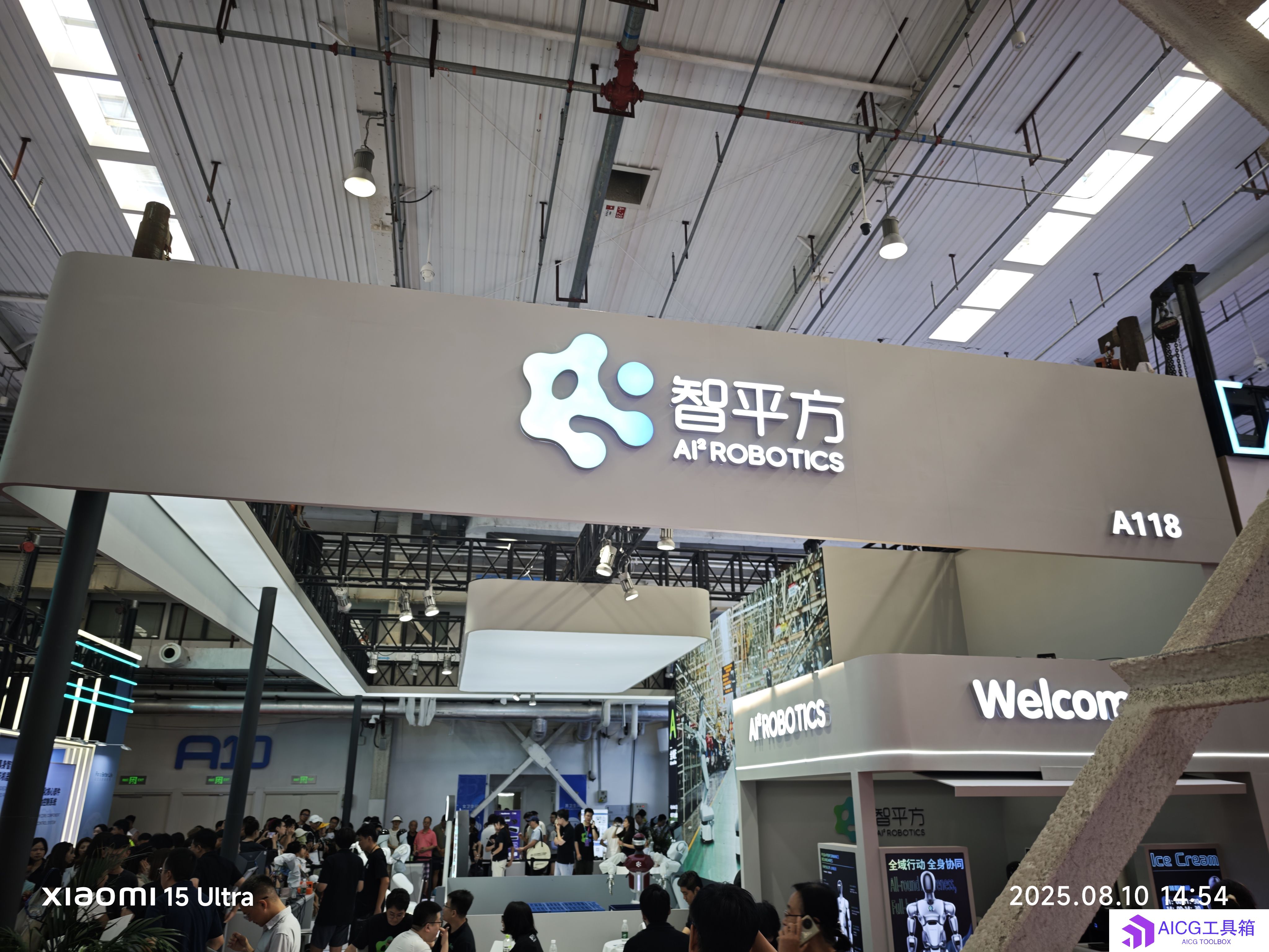 具身智能公司智平方完成新一轮融资，深创投过亿元领投、华熙生物等参投