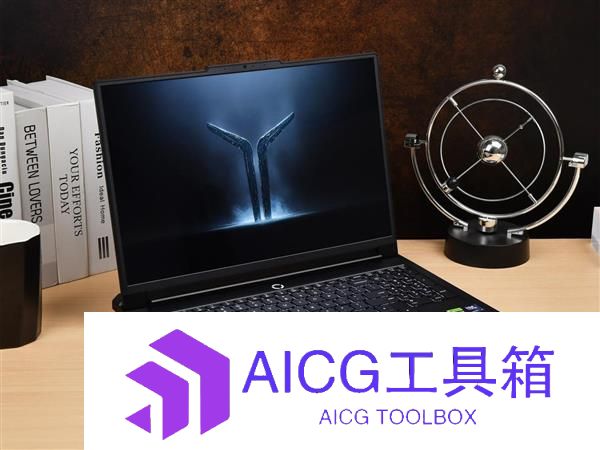 散热好、噪音低、性能强！AI高静游戏本联想拯救者Y9000P评测